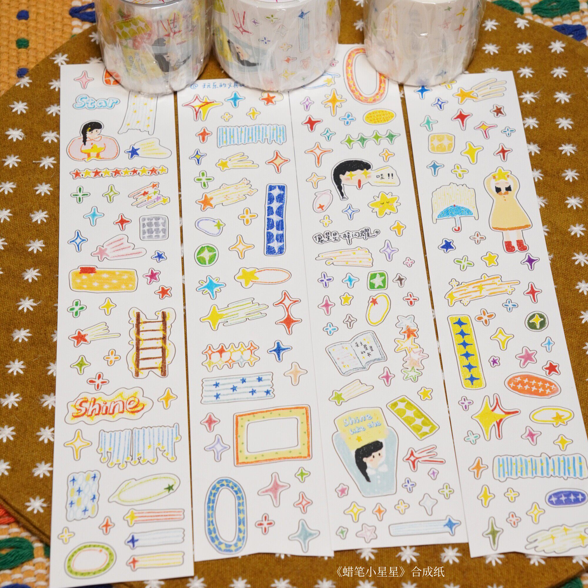 Wanle Studio Vintage Lovely St - Washi Tape Rolls 评论和价格