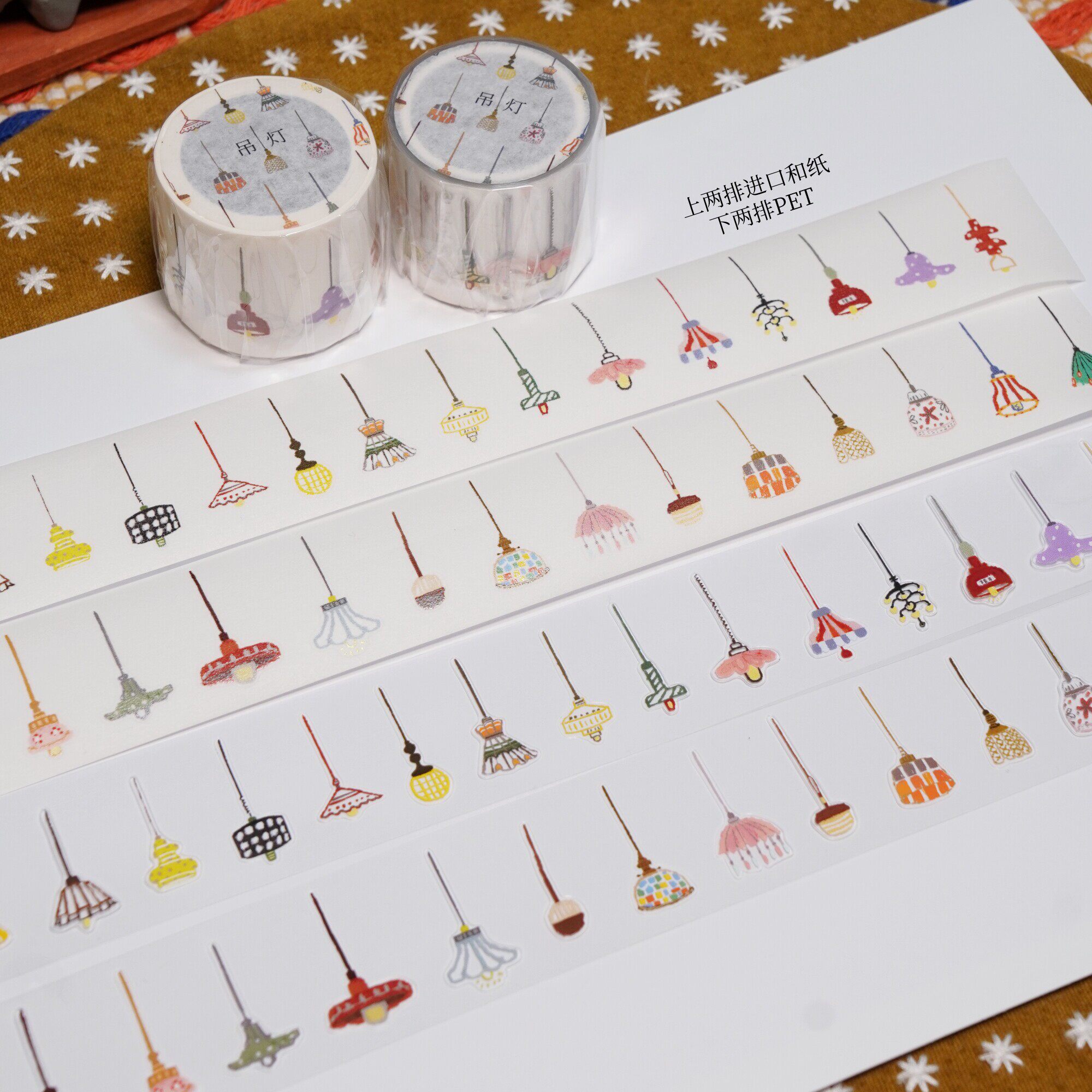 Wanle Studio Vintage Lovely St - Washi Tape Rolls 评论和价格