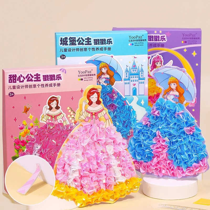 Children's Fabric Art Craze Po - Art Craft Rainbow 评论和价格