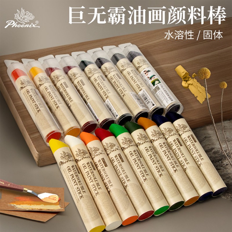 1pc Phoenix Extra Large Solid  - Art Craft Jumbo 评论和价格
